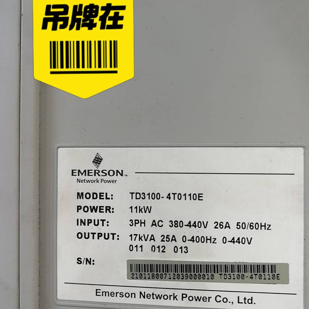 议价电梯专用变频器TD3100-4T0110E，功率：1适用