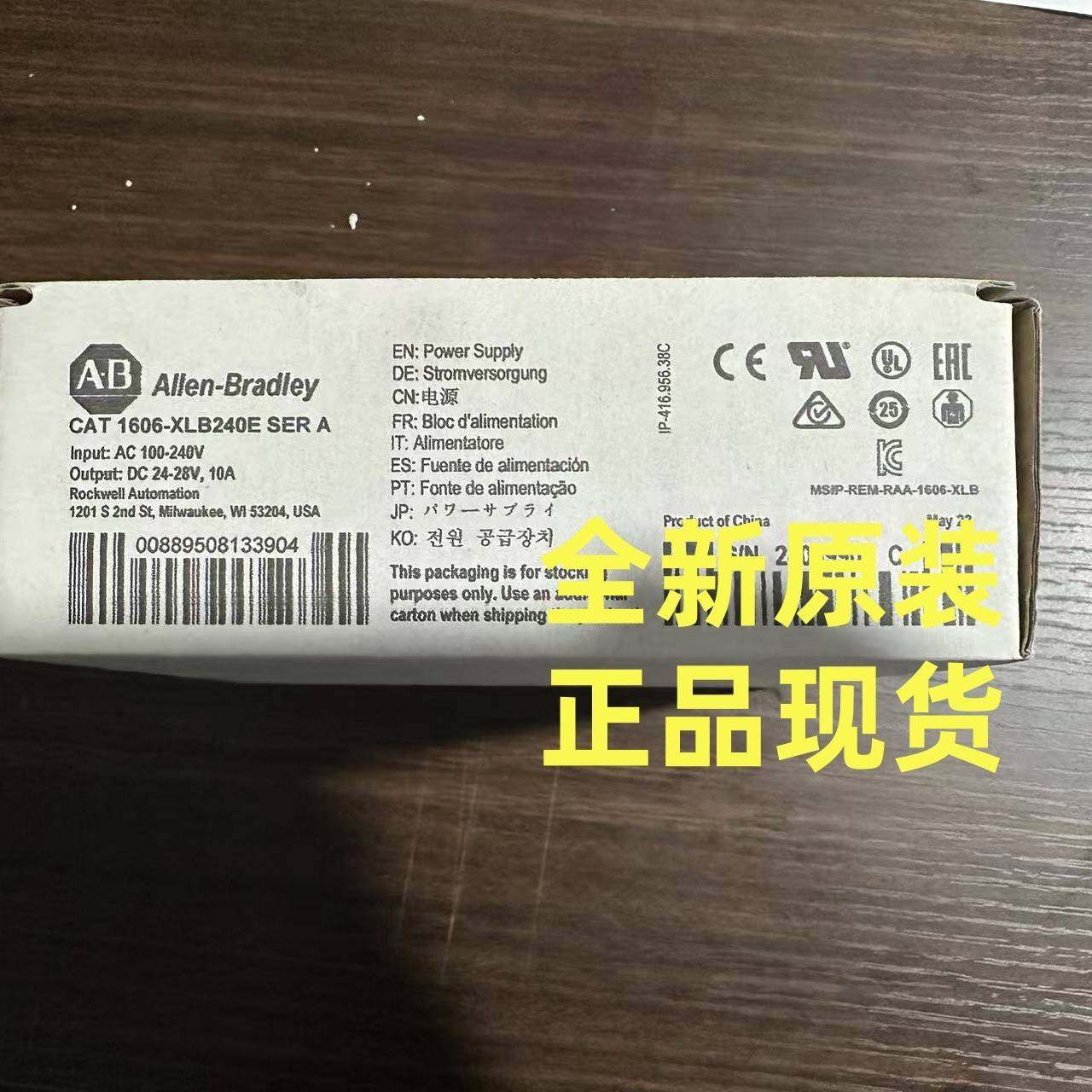 议价1606-XLB240E 实物图全新原装正品，询适用