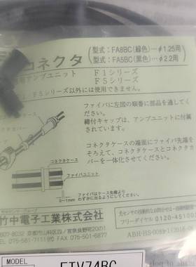 议价GT3N    FTV74BC   竹中适用