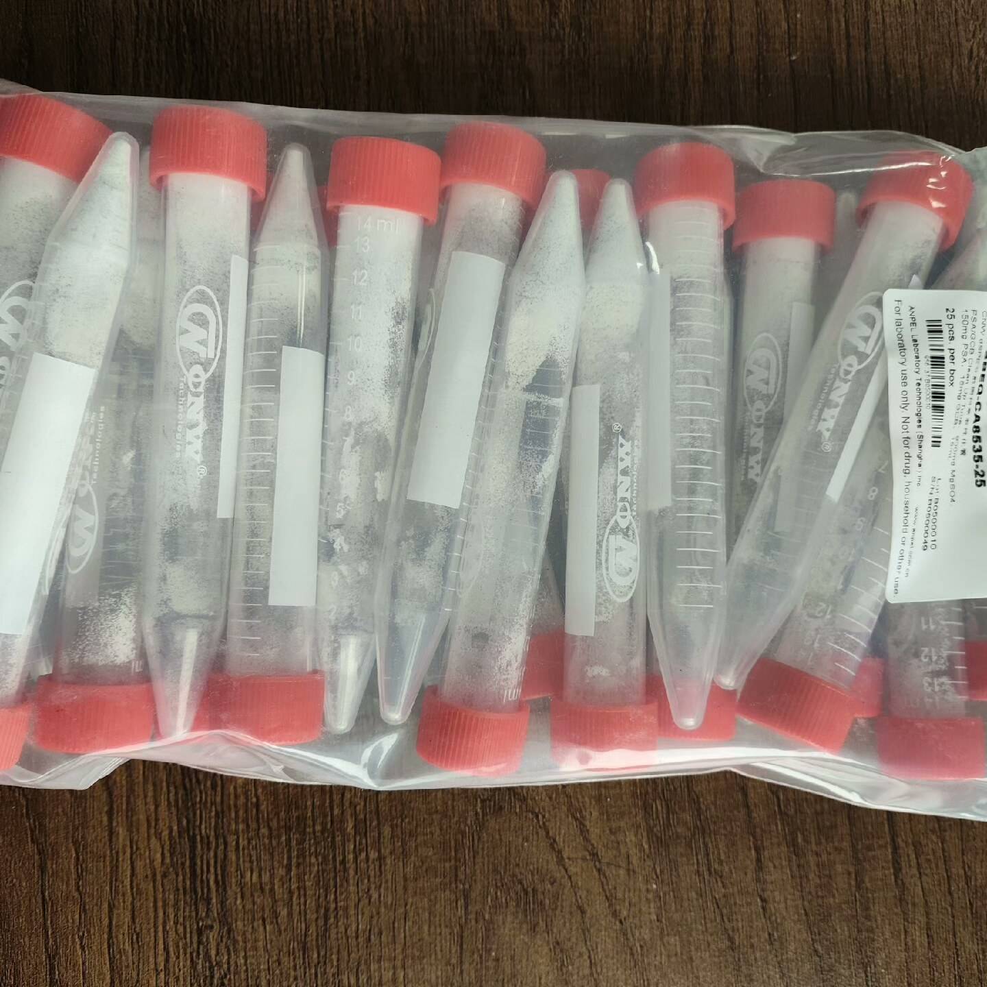 议价安谱dspe分散固相萃取纯化管，25支/适用