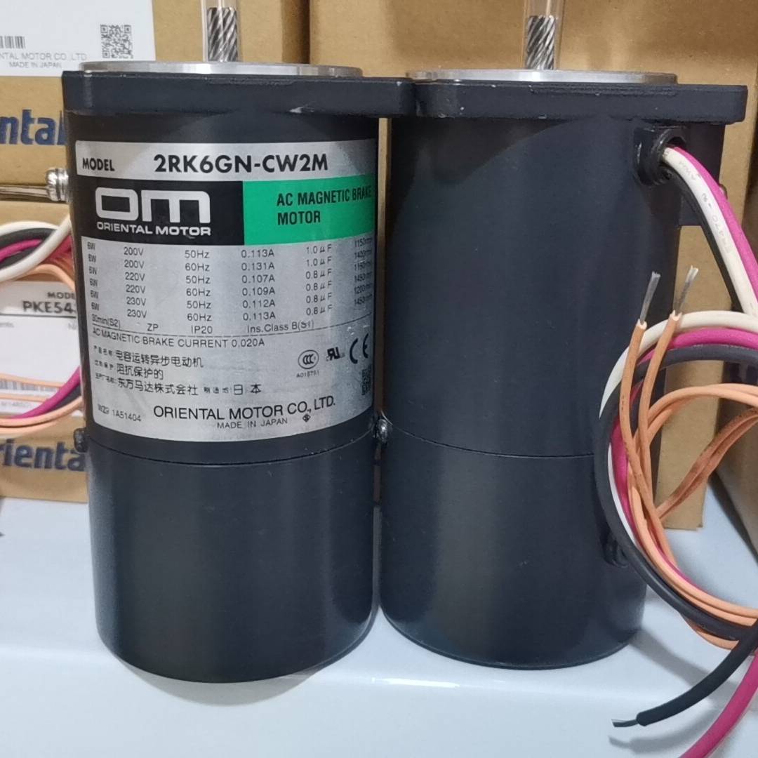 议价2RK6GN-CW2ML2 马达  九成新适用
