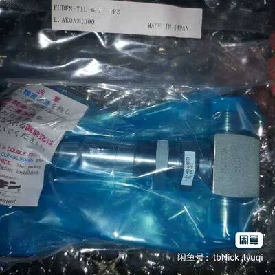 议价进口金FUBFN-71L-6.35-DFZ适用