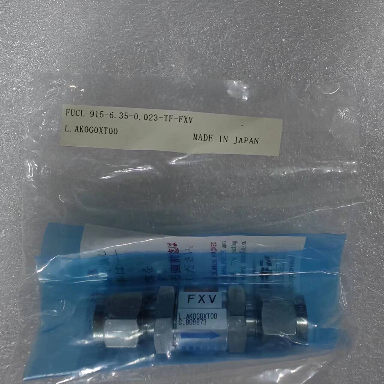 议价Fujikin金    FUCL-915-6.35-适用