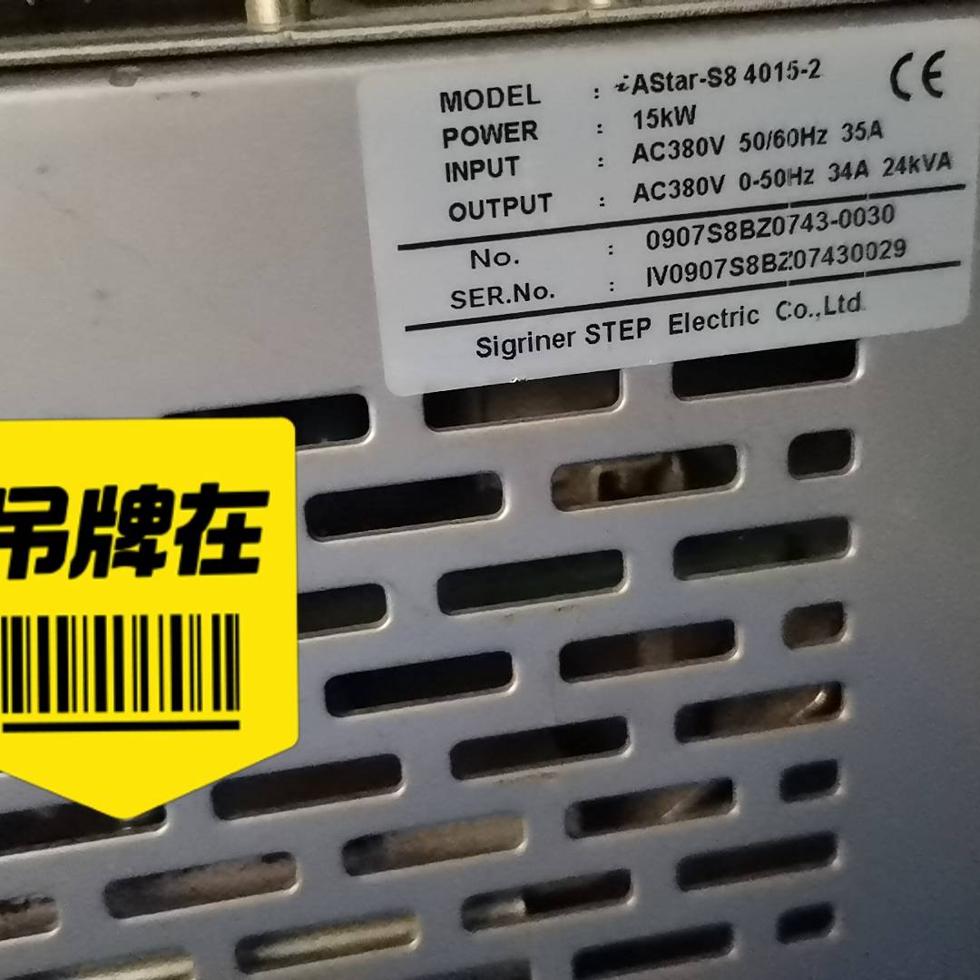 议价iAStar-S8 4015-2变频器，功率：15KW，适用