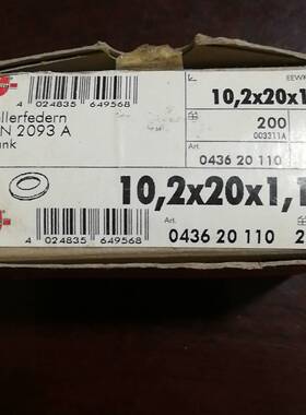 议价正品WURTH伍尔特弹垫DIN2093A库存备品适用