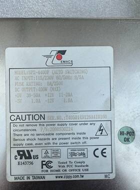 议价询价EMACS SP2-4400F包好漂亮适用