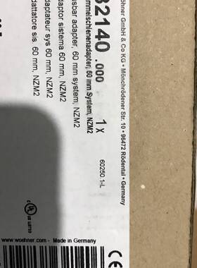 议价维纳尔母线底座 32170 32436  32431 324适用