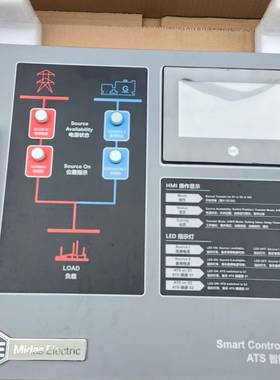 议价Midas Eleric ATS智能控制系统，1适用