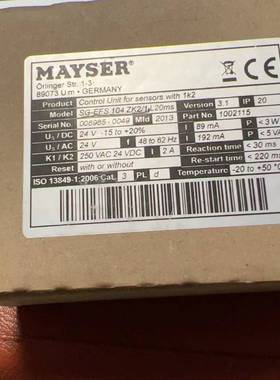 议价MAYSER继电器SG-EFS 104ZK2/1 L20ms适用
