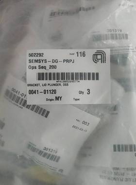 议价AMAT  0041-01120适用