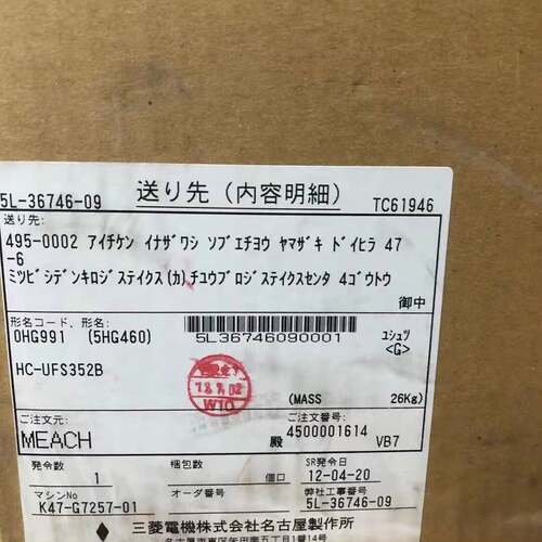 议价伺服电机HC-UFS352B库存多于一台，需适用