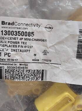 议价BRAD宾得7/8连接器1300350085项目剩余原适用