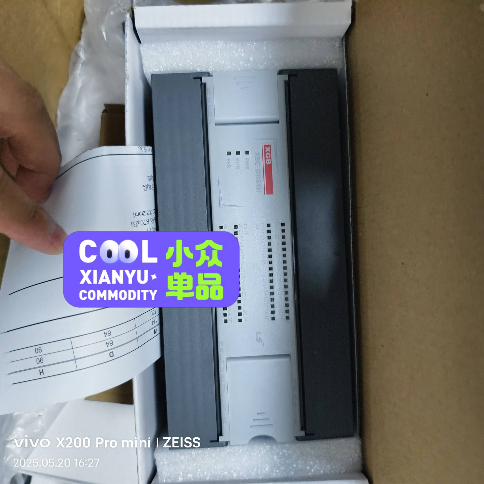 议价XBC-DR64H正品，议价适用