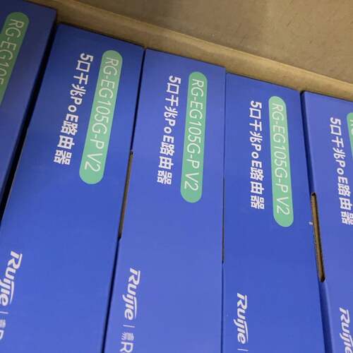 议价RG-EG105G-PV2支持千兆宽带，可带eap162e适用