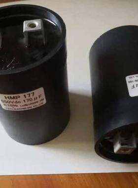 议价HMP177  550V170UF电容。适用