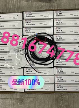 议价EM-014   正品 实物图  188167适用