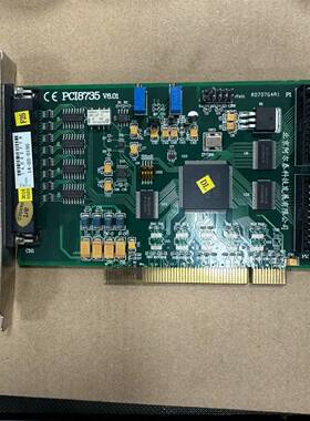 议价PCI8735 V6.01适用