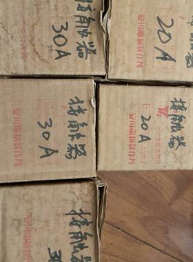 议价HI135E HI-25E适用