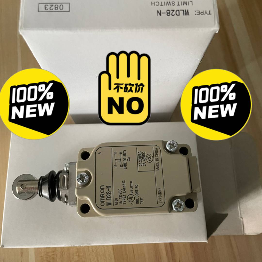 议价WLD28-N行程限位开关正品适用