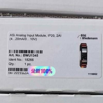 议价Bihl+WiedemannBWU1345，正品，必适用