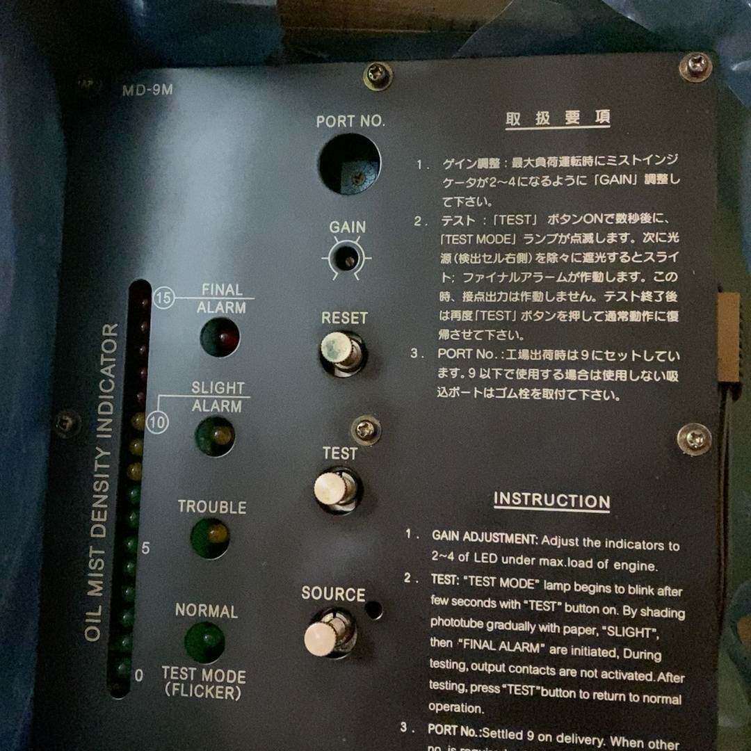 议价MD-9M 主板L911339010F 百分之百原厂件适用