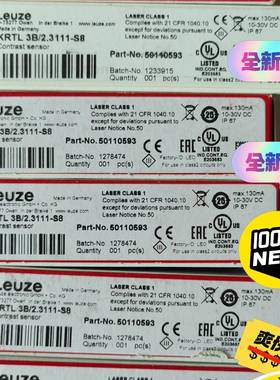 议价测激光色标传感器KRTL 3B/2.3111-S8原适用