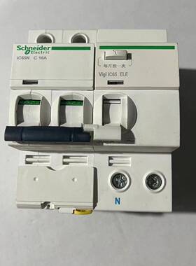 议价正品IC65N+2p16安VIgi+ic65ELE正品适用