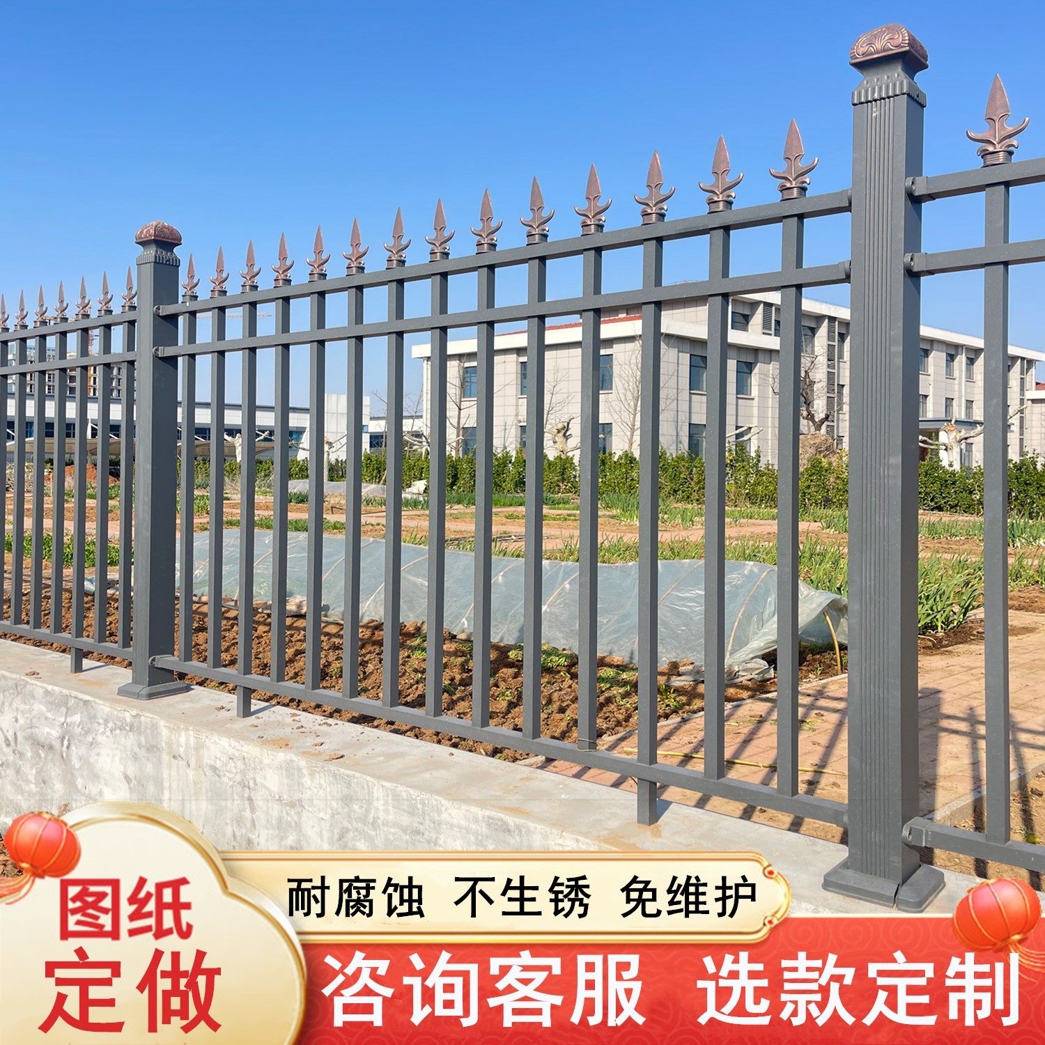 铝合金护栏别墅庭院围墙铁栅栏户外锌钢铁艺围栏院子铝艺栏杆定制