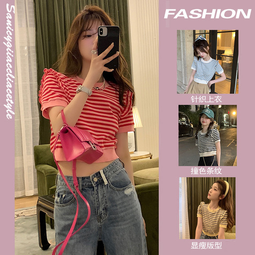 薇尚依韩版大码女装 HYCDMNZ308