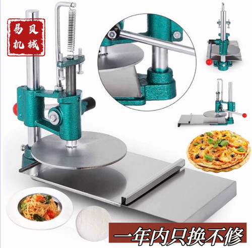 多功能压饼机只换不修