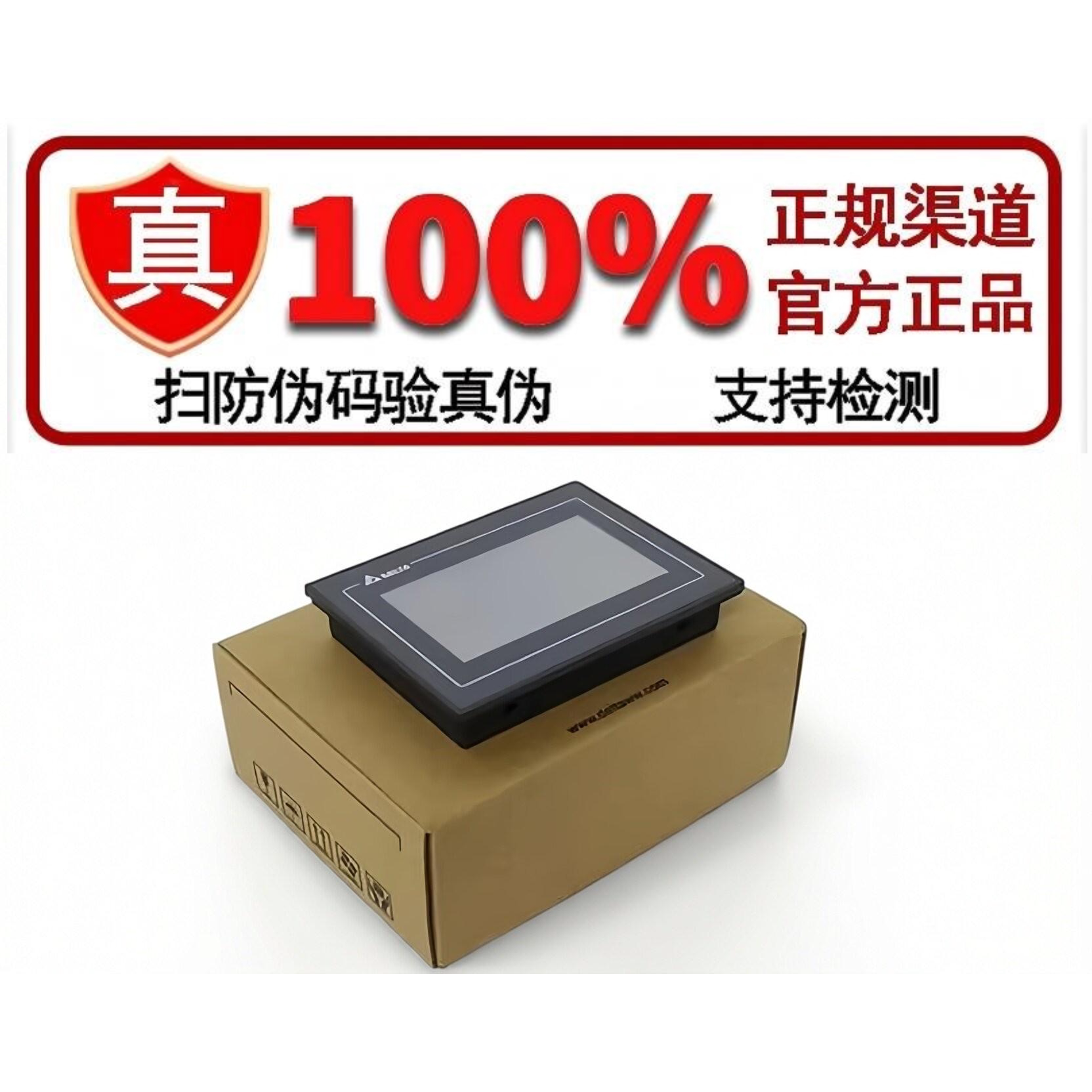 台达触摸屏 人机界面 12寸15寸DOP-112WX/112MX/115WX/115