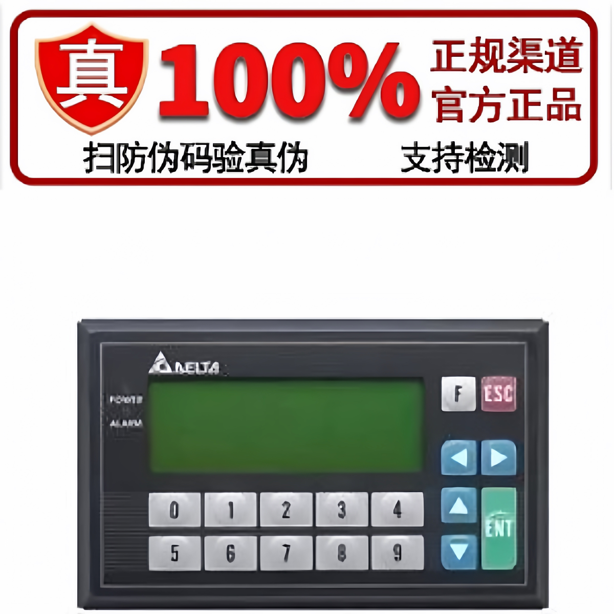 台达TP04/TP02G/TPO8G文本显示器