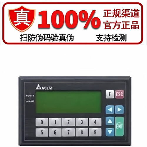 台达TP04/TP02G/TPO8G文本显示器