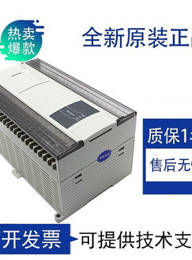 全新信捷XD系列PLC XD3/XD2/XD1-60/48/32/24/16R/T/RT-E
