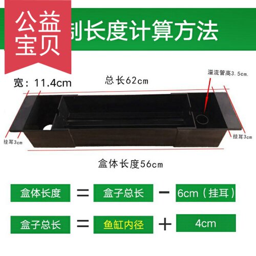 鱼缸水槽价格 鱼缸水槽图片 星期三