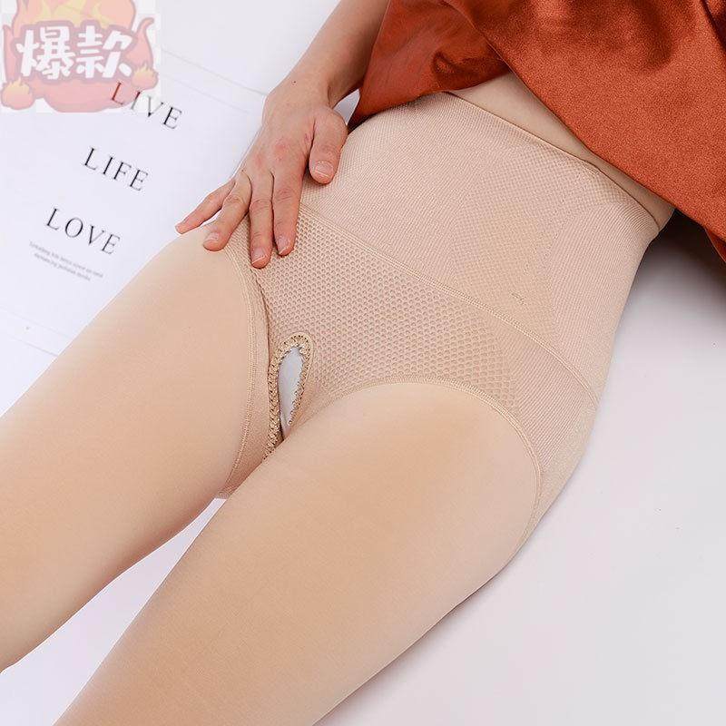 开档空姐灰黑高腰丝袜薄款夏天春秋冬季加厚加绒假透肉连裤袜