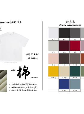 ABCMJ高端定制兄弟GTX600印花速干纯棉周边定制衣服T恤免费设计