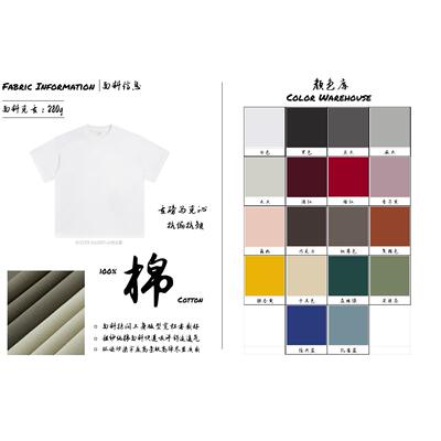 ABCMJ高端定制衣服周边重磅T恤