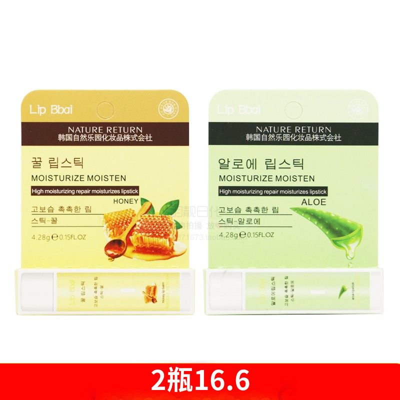 韩国自然乐园高保湿修护滋润唇膏蜂蜜芦荟正品