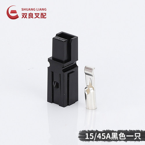 电动叉车充锂电池安德插头电瓶大电流连接器PP15a/30a/45a接插件