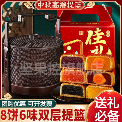 广式流心月饼礼盒装中秋送礼品蛋黄莲蓉味糕点节日员工团购伴手礼|ruв категории закуски/орехи/специальность, пирожное/десерт, луна торт - от Buy2taobao.com для оказания профессиональной услуги покупки агента Taobao