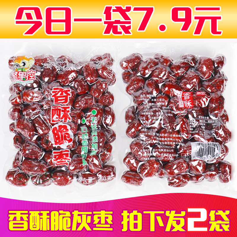 ÏãËÖ´àÔæÎÞºËËÖ´à500g¿ÕÐĺìÔæ¸É¸ÂàÔн®ÈôǼ»ÒÔæÐ¡ÁãʳÕûÏä20´ü