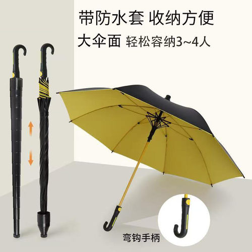 新款防水套雨伞自动加大加固抗大风黑胶防晒防紫外线防风长柄伞