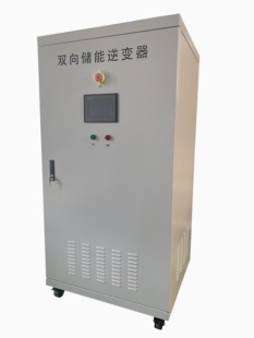 150KW钒电池储能系统 光伏储能设备价格 锂电池储能柜价格