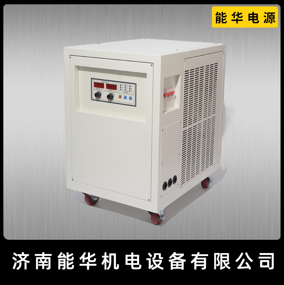 DC1200V大功率整流器 DC300V电容老化整流电源