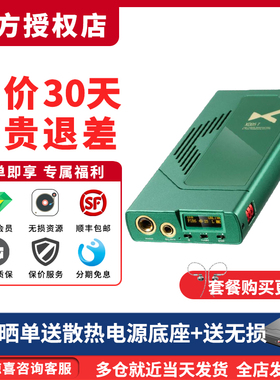 乂度Xduoo XD05 T 电子管耳放解码一体机4.4平衡同轴光纤蓝牙LDAC