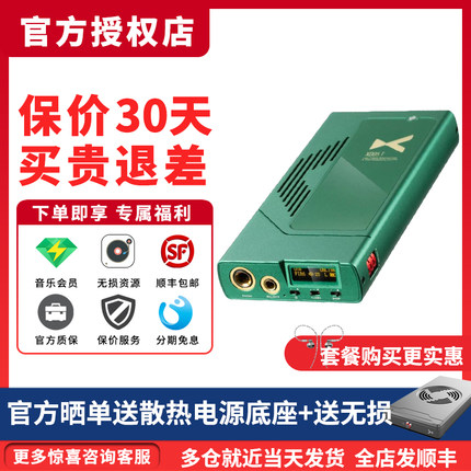 乂度Xduoo XD05 T 电子管耳放解码一体机4.4平衡同轴光纤蓝牙LDAC