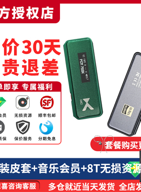 xDuoo/乂度 Link2bal 2025 新炸塞解码耳机放大手机小尾巴3.5+4.4