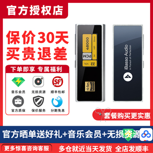 解码 艾巴索 ultra DC04 耳放电脑声卡DAC带麦可通话小尾巴 ibasso
