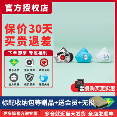 全色现货 DUNU/达音科 TITAN S2 带麦克风TYPE C口直插版